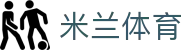 米兰体育·「中国」官方网站- Milan